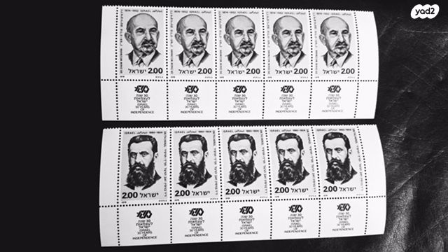 אוסף כולל של בולים ומעטפות