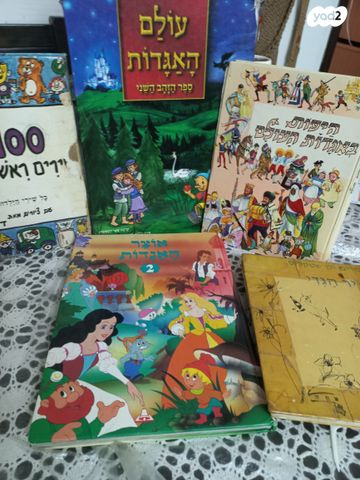ספרים "מפעם"