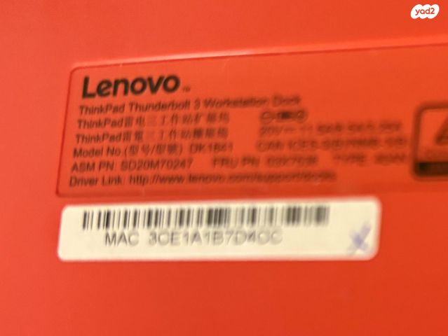 ThinkPad P1 Gen 2