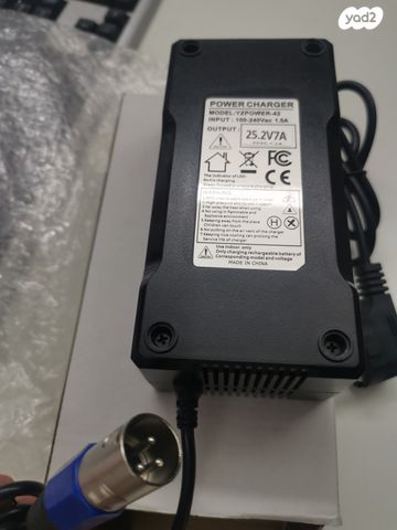 מטען 24V 5A/8A לכסא גלגלים