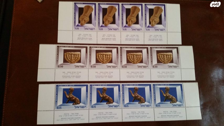 אוסף כולל של בולים ומעטפות