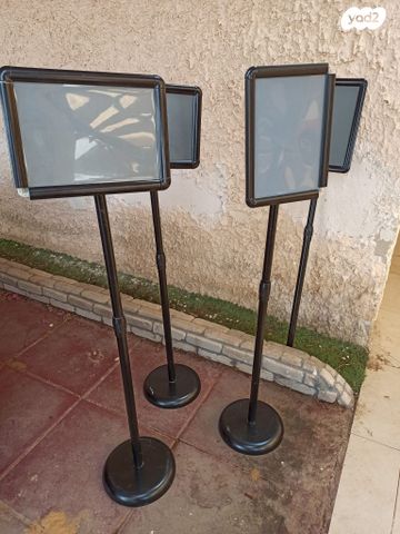 מעמד קליפ רצפתי