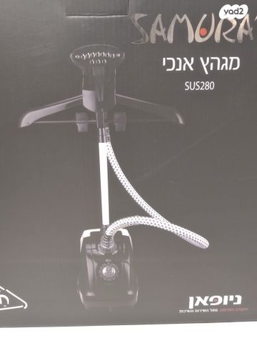 מגהץ אנכי יוקרתי