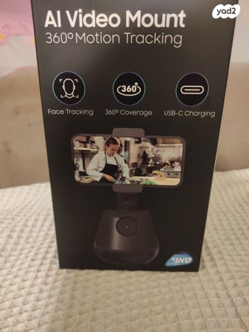 תושבת וידאו חכמה