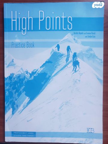 High points practice book