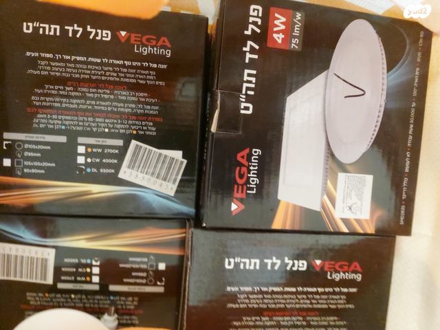 גופי תאורה צמוד תקרה לד שטוח