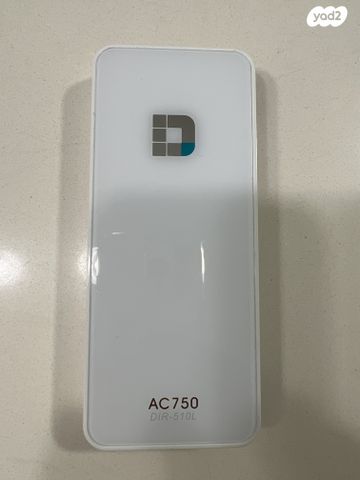 ראוטר מודם D-LINK