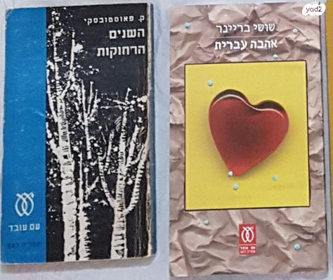16 ספרים מעניינים מז'נרים שוני