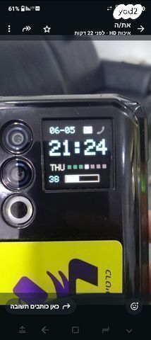 נייד מוקשח Doogee blade 10 max