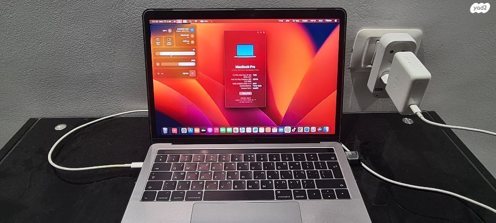 מקבוק פרו 13.3