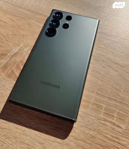 Samsung galaxy s23 ultra