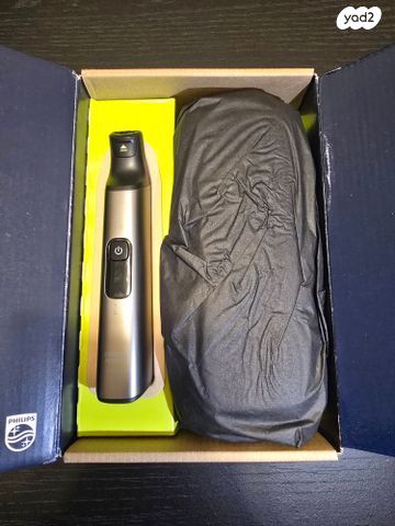 מכונת פיליפס Philips One Blade