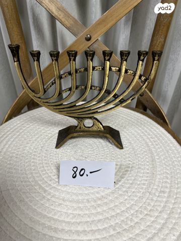 חנוכיות וינטג?