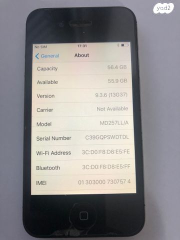 4s אייפון 64 ג’יגה