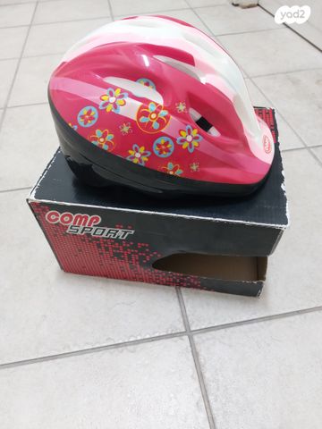 קסדה לאופניים