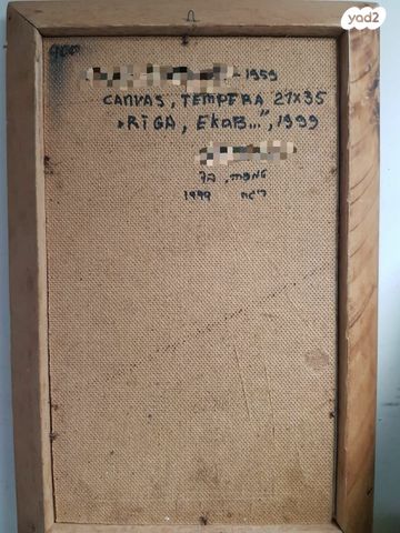 ציור טמפרה מקורי חורף