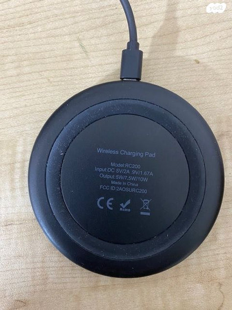 Yootech Wireless Charger RC200