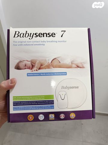 Babysense 7 בייביסנס