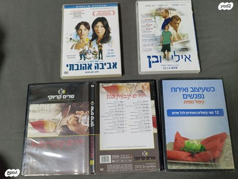 קלטות וידאיו דיסני, סרטים dvd