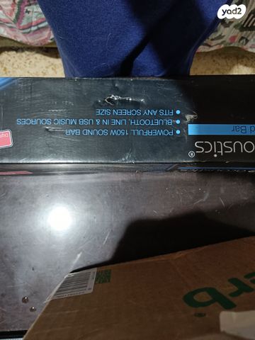 מקרן קול pure acoustics HD120