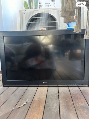 מסך טלוויזיה 32״ LG + זרוע