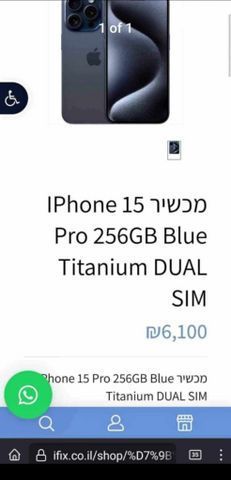 Iphone 15 pro 256GB dual sim!