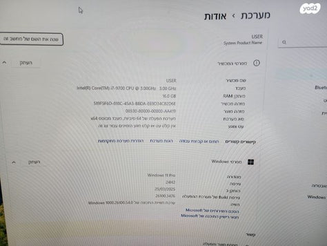מחשב נייח גיימינג