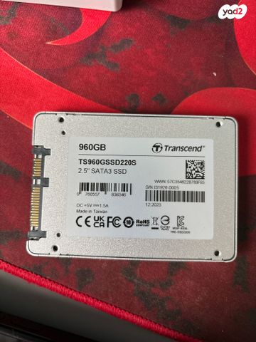 דיסק קשיח SSD 1TB
