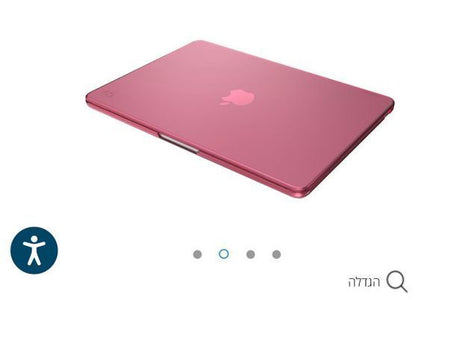 כיסוי למחשב MacBook Air 15”