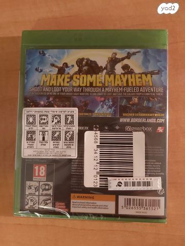Borderlands 3 Xbox One חדש