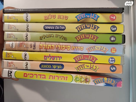 מבחר תקלטורי DVD לילדים