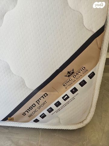 מזרון קינג דיוויד 160/200