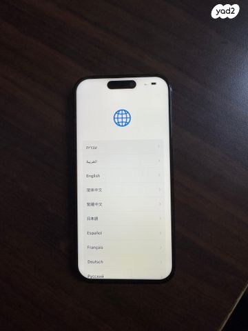 אייפון 15 פרו