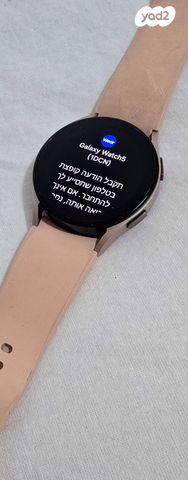 שעון Samsung Galaxy Watch 5