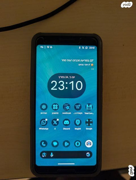 Google Pixel 3
