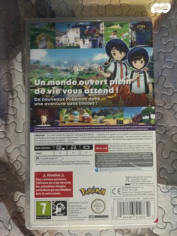 Nintendo switch : pokemon
