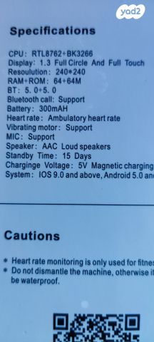 שעון ספורט חכם W3