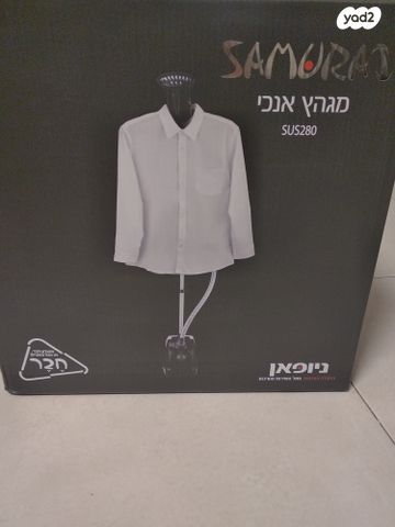 מגהץ אנכי יוקרתי