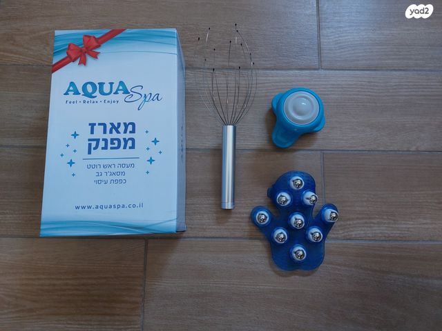 ערכת "מארז מפנק"