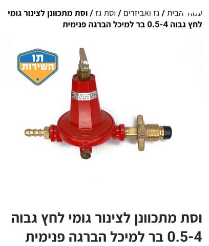 כיירים אחד תעשיתי עם ווסט לחץ