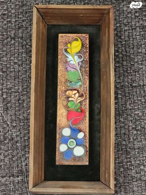 אמנות קיר בזיגוג קרמי עם מסגרת