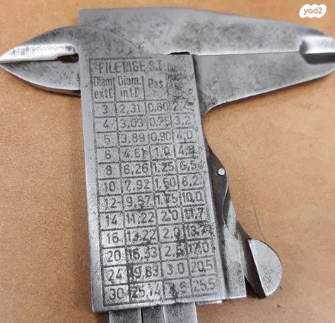 קליבר מכני 150 מ"מ.