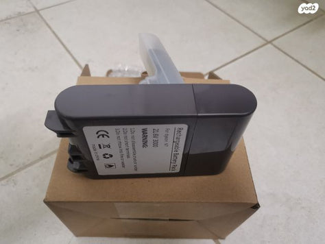 סוללה חדשה לדייסון v6 V7 ו V8