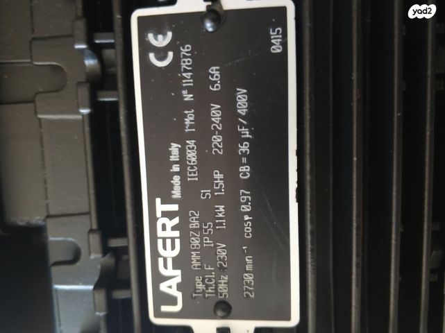 מנוע חשמלי 220 וולט חד פאזי