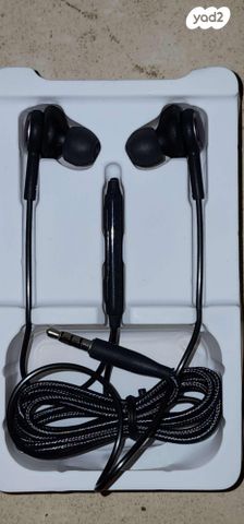 Nordic Stereo Ear Grip silicon