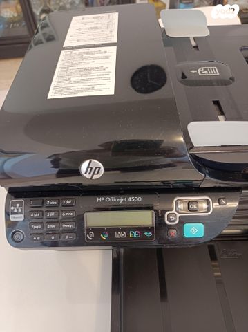 Officejet 4500 Desktop משולבת