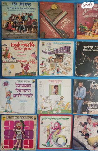 אוסף תקליטים שונים