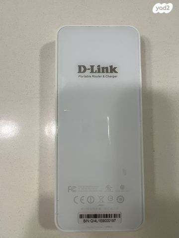 ראוטר מודם D-LINK