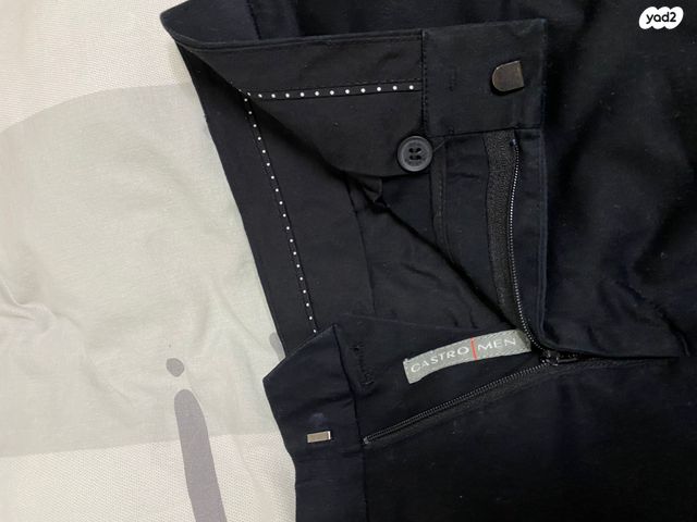 מכנסיים בצבע לבן שלnautica