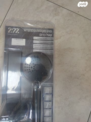 מוט מקלחת שחור בהדבקה